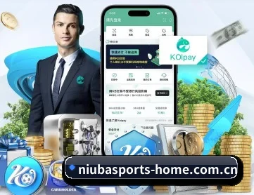 牛八体育登录入口 APP